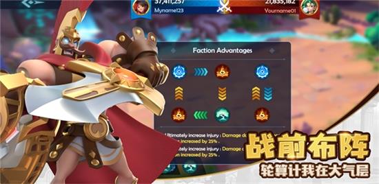 方舟英雄黎明截图