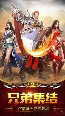 武圣裁决