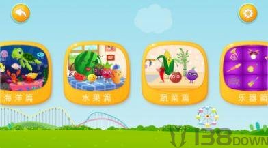 田小艾识字