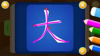 田小艾识字截图