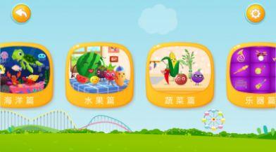 田小艾识字截图
