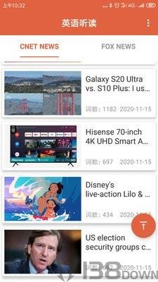 英语听读