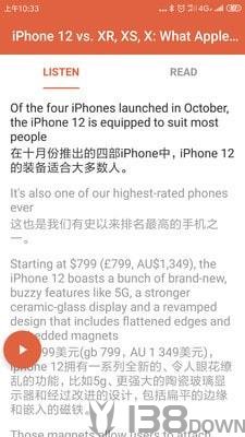 英语听读