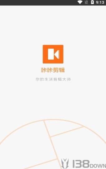 咔咔剪辑