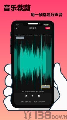 手机剪辑大师