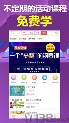 小明学堂