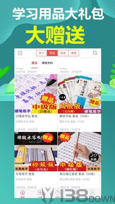 小明学堂