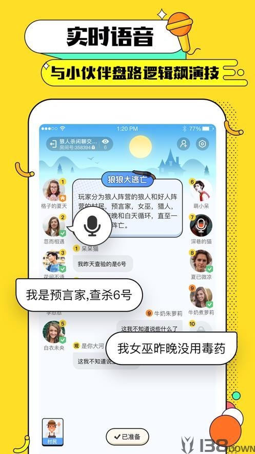 天黑俱乐部