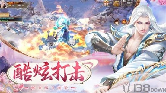 九生圣帝