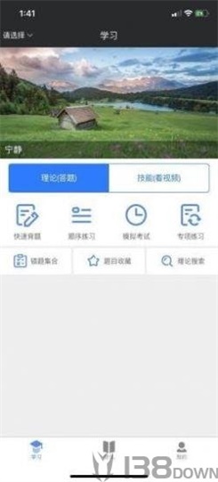 旅证帮