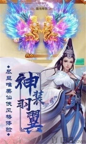 天行道之异兽鉴