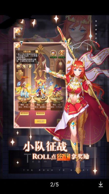 女武神之梦截图