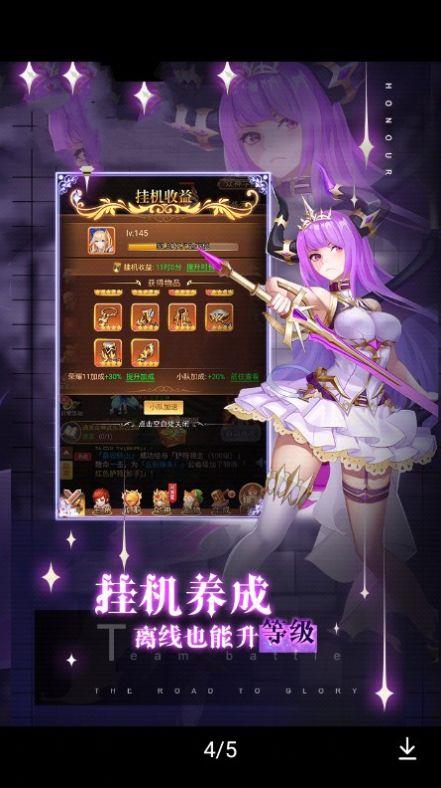 女武神之梦截图