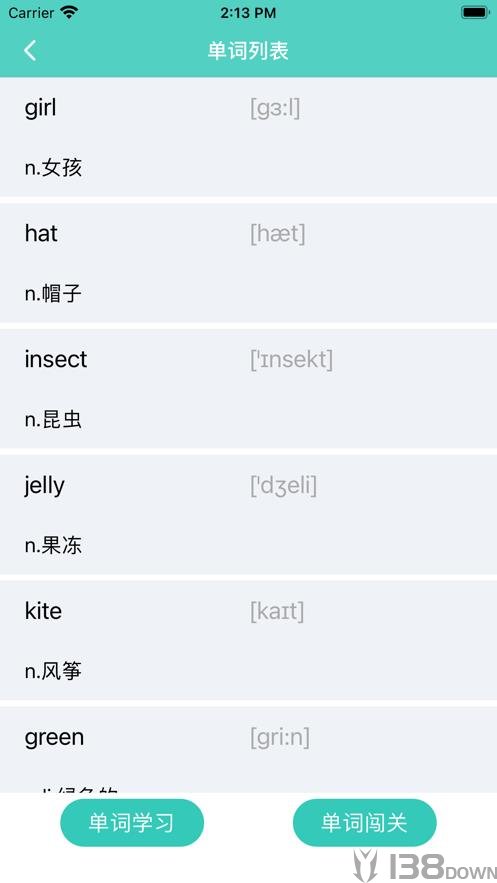 小爱单词