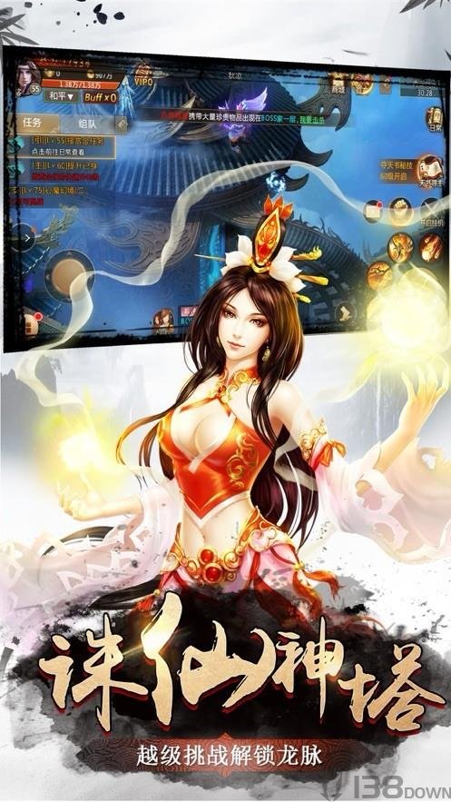 山海经异兽录进化