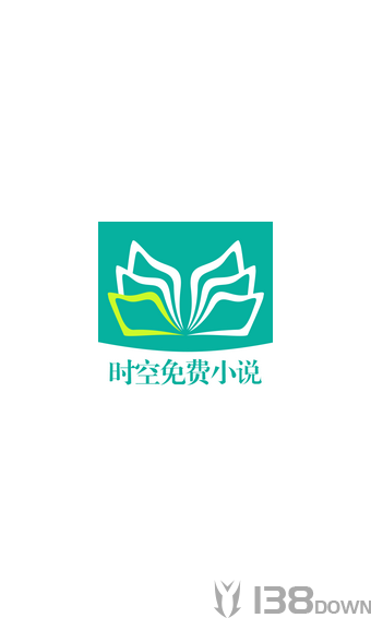 时空小说