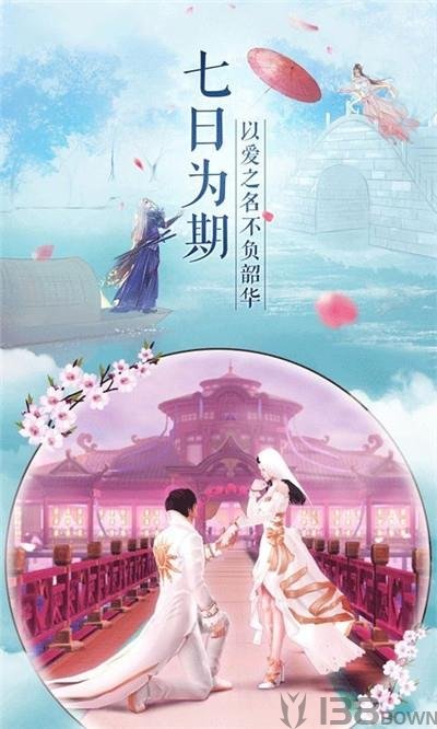河图寻妖记
