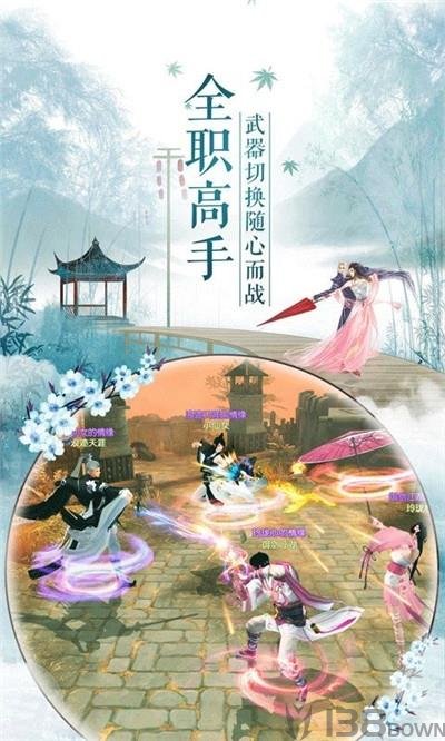 河图寻妖记
