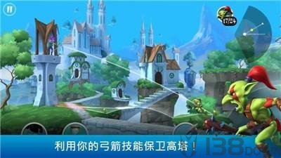 疯狂弓箭手