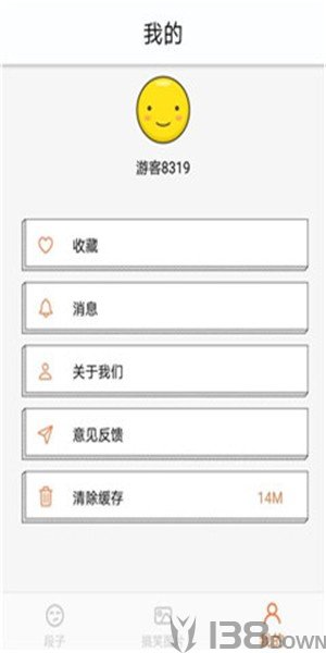 造梗大师