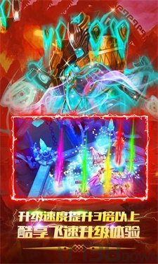 神鬼诛仙