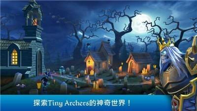 疯狂弓箭手截图