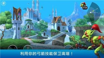 疯狂弓箭手截图
