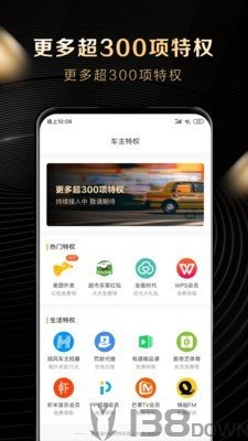 大象车福利