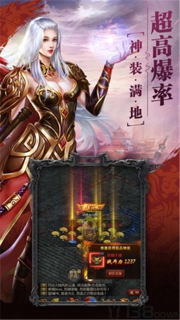 胜者为皇传奇