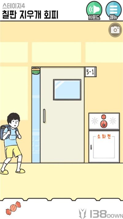 危机逃脱