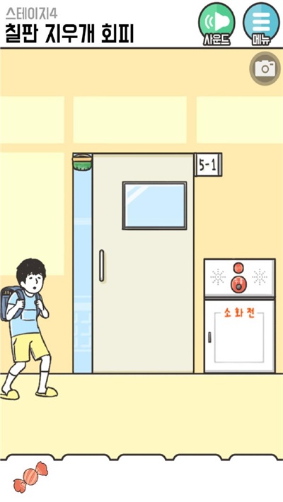 危机逃脱截图