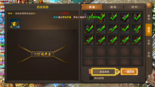 仙桃传奇
