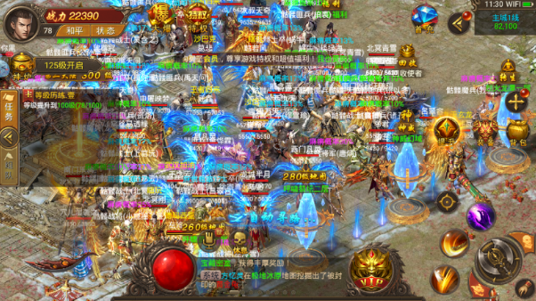仙桃传奇截图