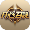 开心召唤app