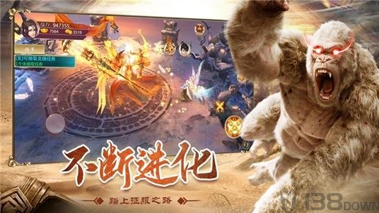 山海经之混沌之刃