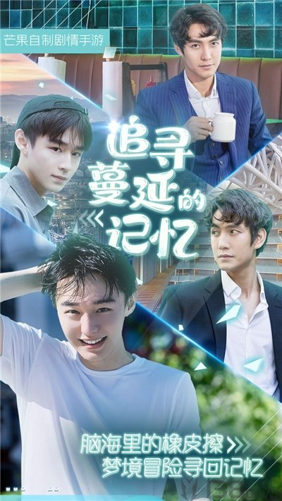 追寻蔓延的记忆