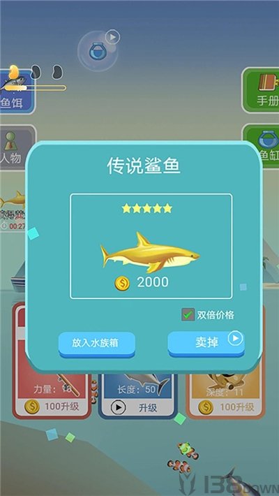 专业钓鱼模拟器