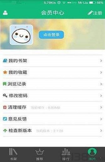 书包网