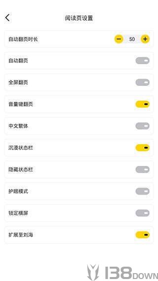 肆阅小说