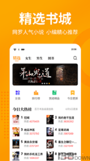 奇猫免费小说