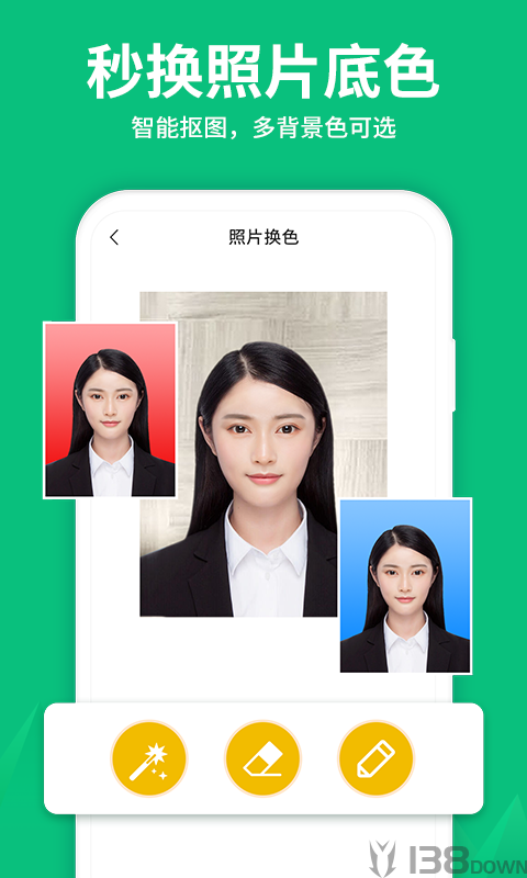 一寸照大师