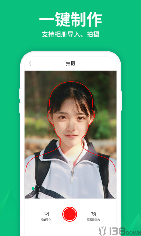 一寸照大师