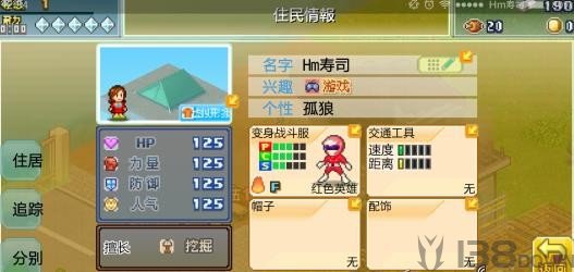 出动英雄基地