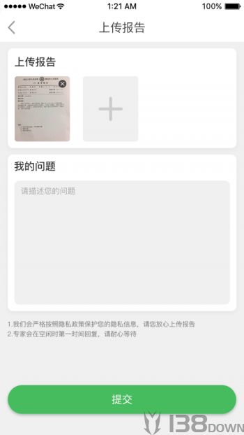 呱呱备孕