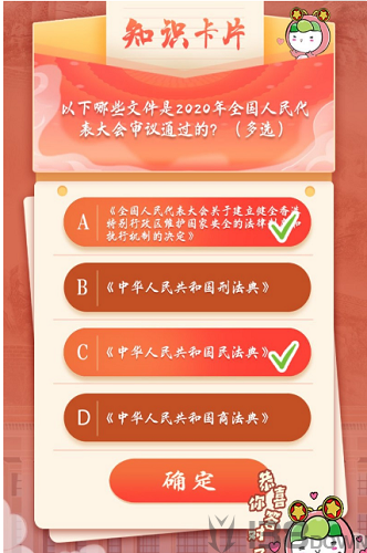 青年大学习app