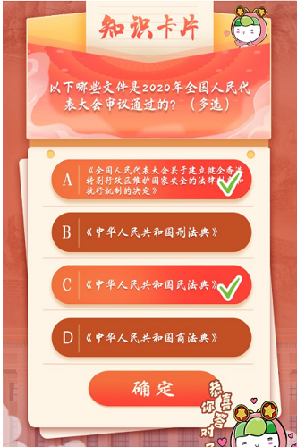 青年大学习app截图