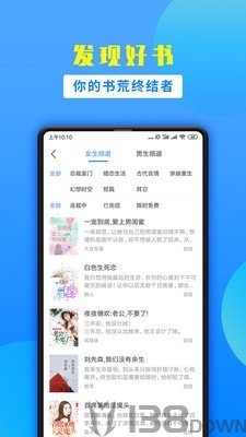 掌中云小说