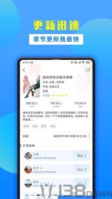掌中云小说