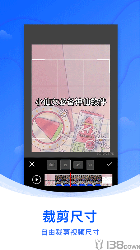 水印侠