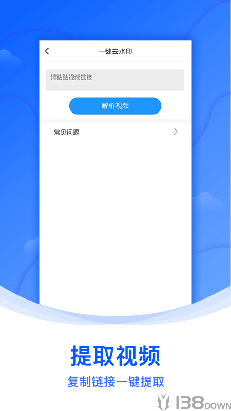 水印侠